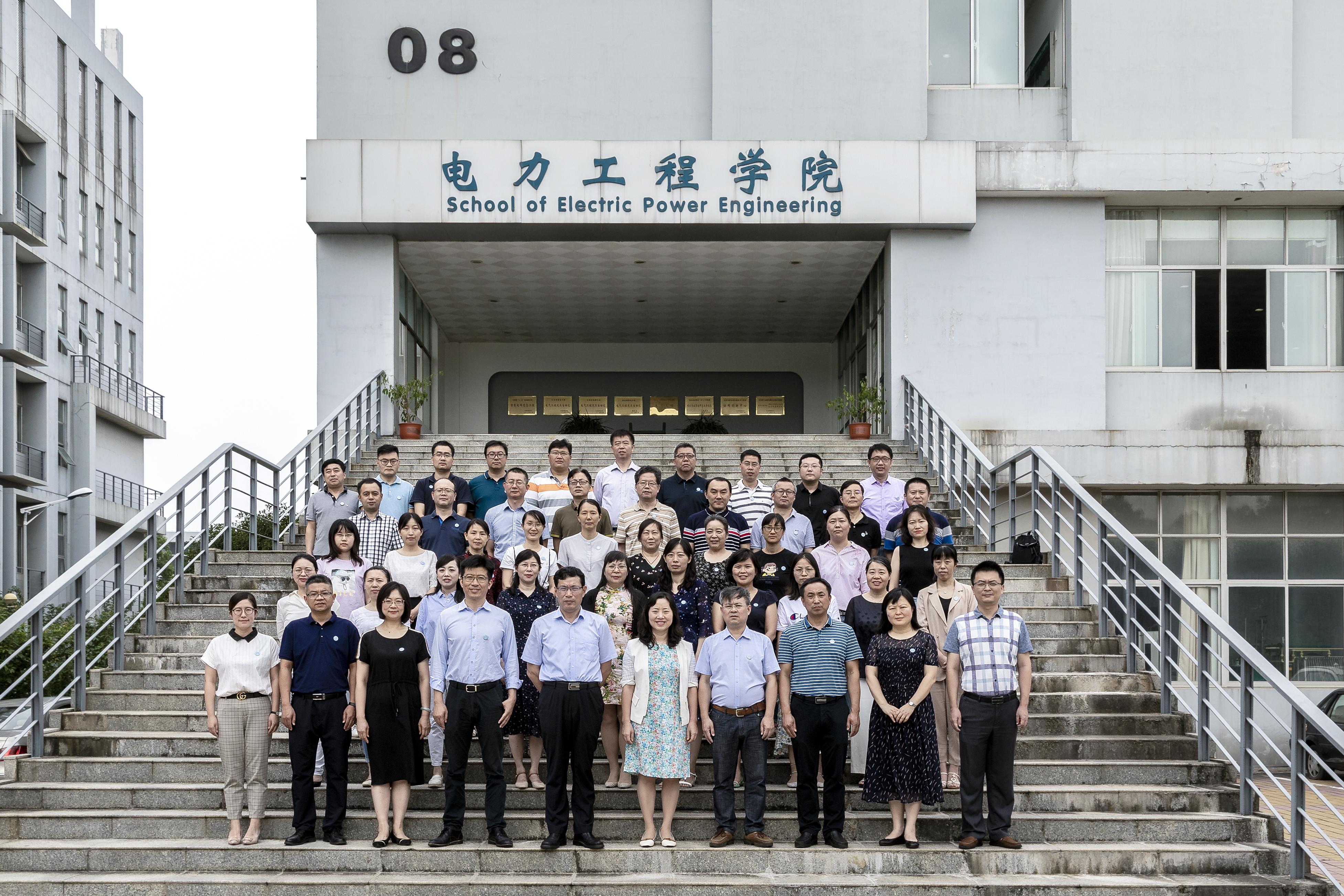 电力工程学院顺利召开第二届教代会